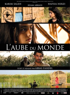 L&#039;aube du monde - French Movie Poster (thumbnail)