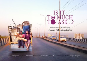 Is It Too Much to Ask? - Indian Movie Poster (thumbnail)