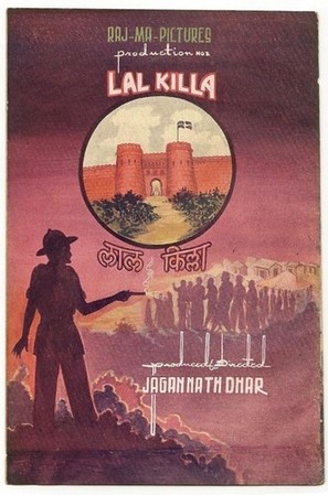 Lal Quila - Indian Movie Poster (thumbnail)