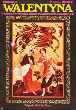 Valentina - Polish Movie Poster (thumbnail)