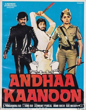 Andhaa Kanoon - Indian Movie Poster (thumbnail)