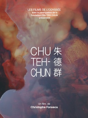 Chu Teh-Chun - French Movie Poster (thumbnail)