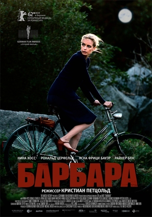 Barbara - Russian Movie Poster (thumbnail)