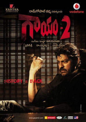 Gaayam 2 - Indian Movie Poster (thumbnail)
