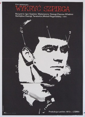 Mechenyy atom - Polish Movie Poster (thumbnail)