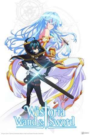 &quot;Tsue to Tsurugi no Wistoria&quot; - Movie Poster (thumbnail)