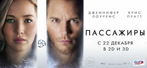 Passengers - Russian Movie Poster (thumbnail)