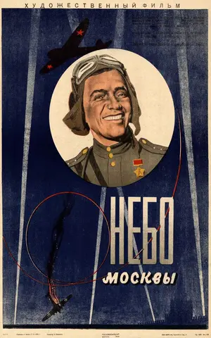 Nebo Moskvy Poster