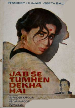 Jab Se Tumhe Dekha Hai - Indian Movie Poster (thumbnail)