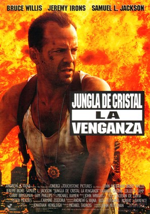 Die Hard: With a Vengeance - Spanish Movie Poster (thumbnail)