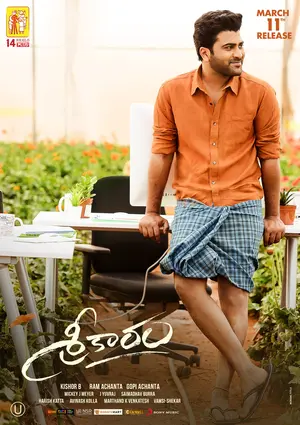 Sreekaram Poster