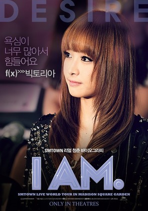 I Am - South Korean Movie Poster (thumbnail)