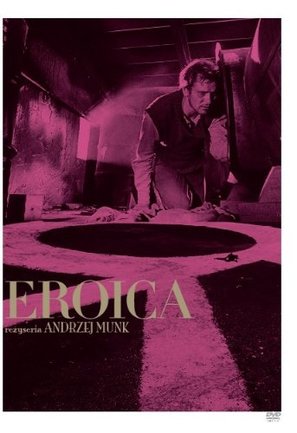 Eroica - Japanese DVD movie cover (thumbnail)