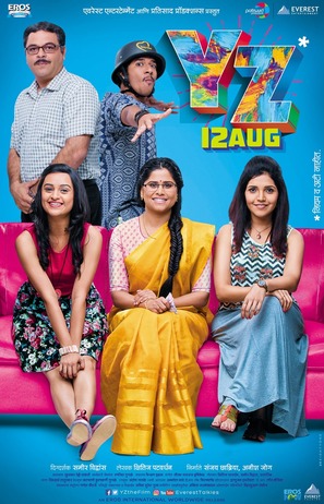 YZ Movie 