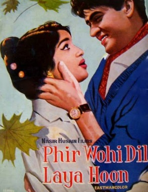 Phir Wohi Dil Laya Hoon - Indian Movie Poster (thumbnail)