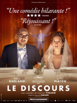 Le discours - French Movie Poster (thumbnail)