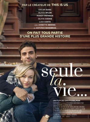 Life Itself - French Movie Poster (thumbnail)