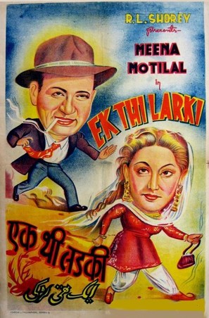 Ek Thi Ladki - Indian Movie Poster (thumbnail)