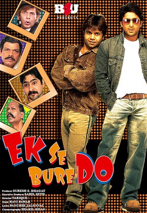 Ek Se Bure Do - Indian Movie Poster (thumbnail)