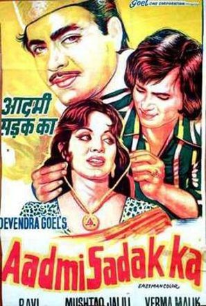 Aadmi Sadak Ka - Indian Movie Poster (thumbnail)