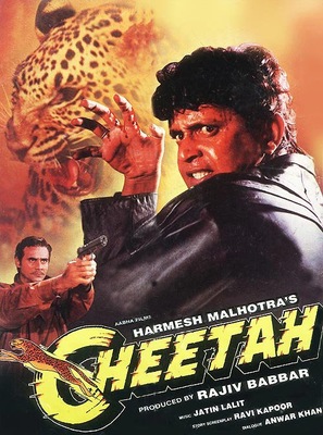 Cheetah - Indian DVD movie cover (thumbnail)