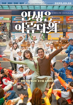 Insaeng-eun Areumdaweo - South Korean Movie Poster (thumbnail)