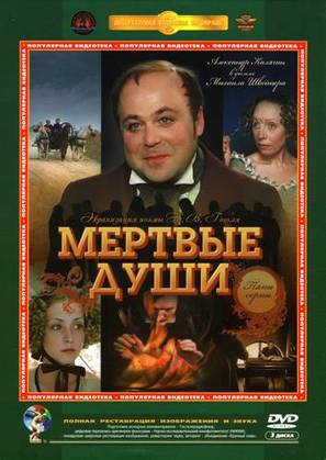 &quot;Myortvye dushi&quot; - Russian Movie Cover (thumbnail)
