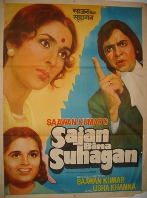 Saajan Bina Suhagan - Indian Movie Poster (thumbnail)