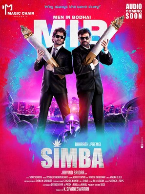 Simba - Indian Movie Poster (thumbnail)