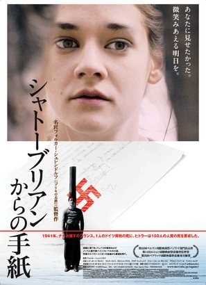 La mer &agrave; l&#039;aube - Japanese Movie Poster (thumbnail)