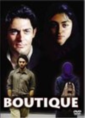 Boutique - Iranian Movie Cover (thumbnail)
