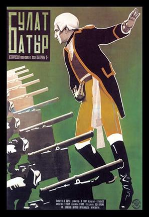 Bulat-Batyr - Soviet Movie Poster (thumbnail)