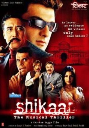 Shikaar - poster (thumbnail)