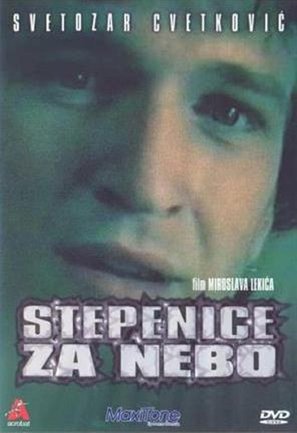 Stepenice za nebo - Yugoslav Movie Poster (thumbnail)
