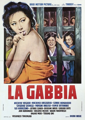 Hiroku onna ro - Italian Movie Poster (thumbnail)