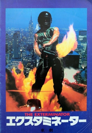 The Exterminator - Japanese Movie Poster (thumbnail)