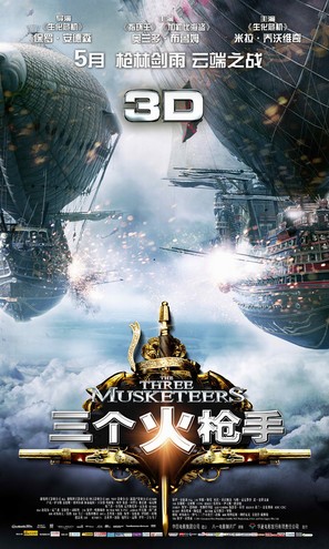 The Three Musketeers - Chinese Movie Poster (thumbnail)