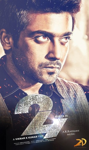 24 - Indian Movie Poster (thumbnail)