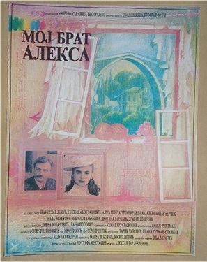 Moj brat Aleksa - Yugoslav Movie Poster (thumbnail)