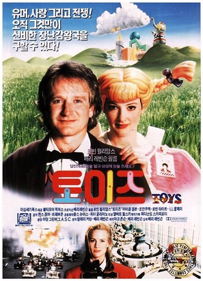 Toys - South Korean Movie Poster (thumbnail)