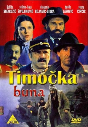 Timocka buna - Yugoslav Movie Poster (thumbnail)