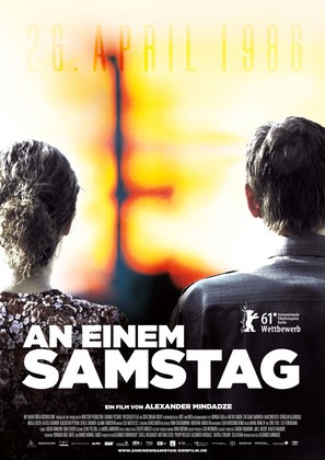 V subbotu - German Movie Poster (thumbnail)