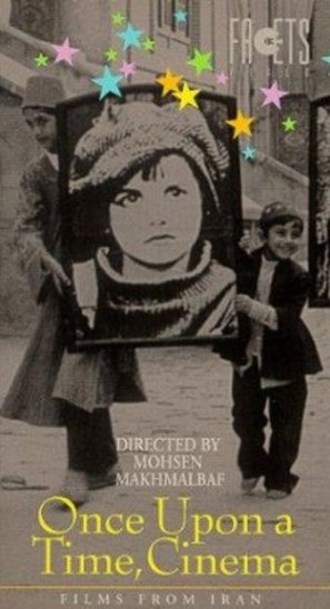 Nassereddin Shah, Actor-e Cinema - Movie Poster (thumbnail)