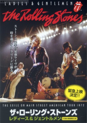 Ladies and Gentlemen: The Rolling Stones - Japanese Re-release movie poster (thumbnail)