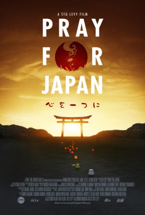 Pray for Japan - Movie Poster (thumbnail)