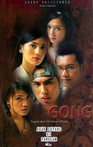 Gong - Malaysian Movie Poster (thumbnail)