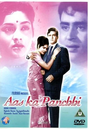 Aas Ka Panchhi - British DVD movie cover (thumbnail)