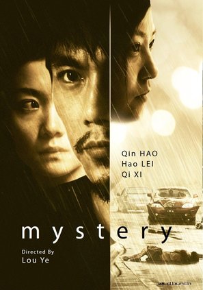 Mystery - Movie Poster (thumbnail)
