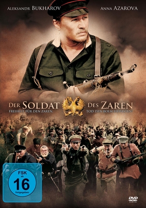 Gospoda ofitsery: Spasti imperatora - German DVD movie cover (thumbnail)