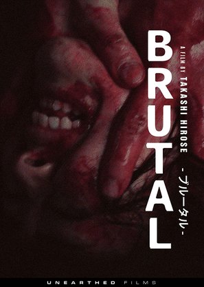 Brutal - Movie Cover (thumbnail)